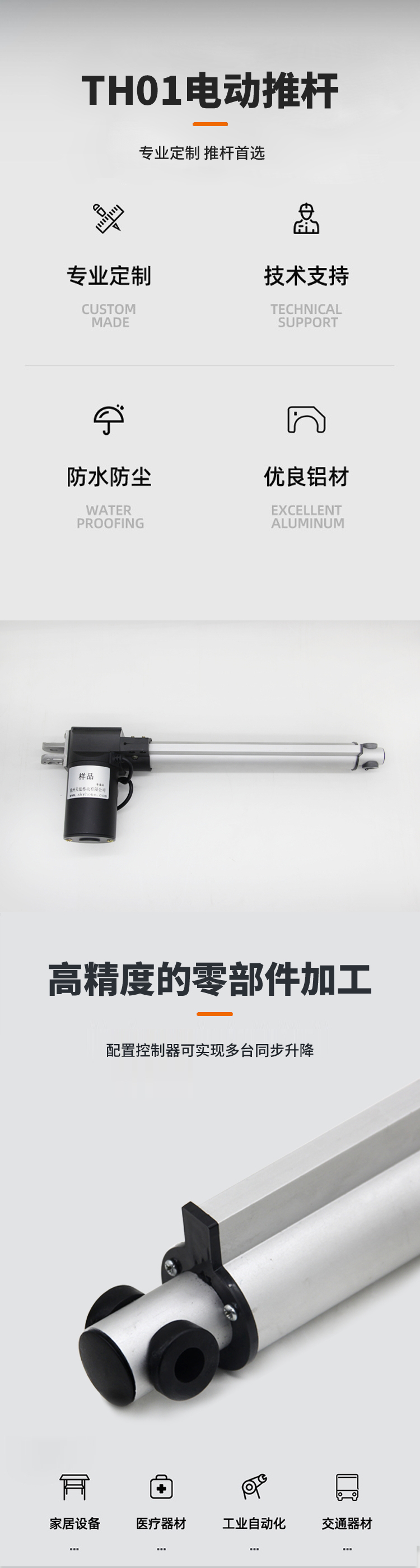 详情1_02.jpg